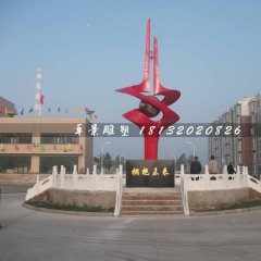 不銹鋼雕塑擁抱未來，廣場不銹鋼雕塑