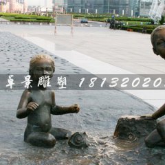 廣場(chǎng)銅雕，廣場(chǎng)擺放的小孩雕塑