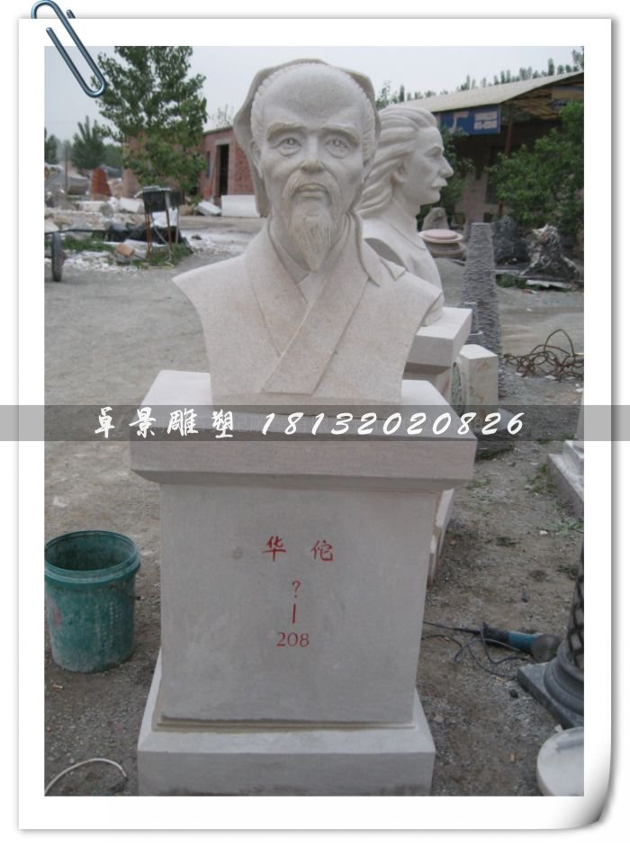華佗雕塑，適合醫(yī)院擺放的石雕