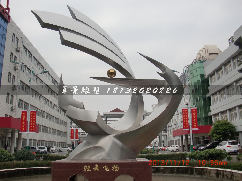不銹鋼飛舞雕塑，飛翔雕塑，揚(yáng)帆雕塑