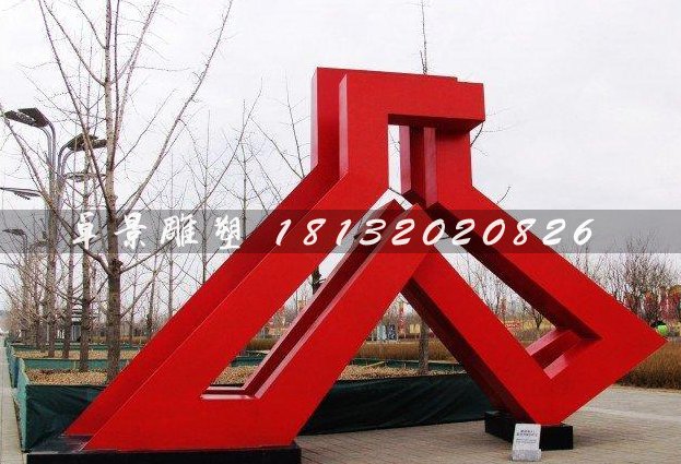彩鋼城市雕塑，廣場雕塑，不銹鋼廣場雕塑