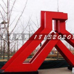 彩鋼城市雕塑，廣場(chǎng)雕塑，不銹鋼廣場(chǎng)雕塑
