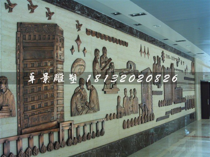 學校銅浮雕，學校浮雕墻