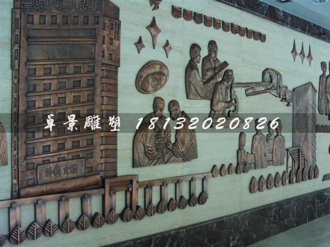 學校銅浮雕，學校浮雕墻