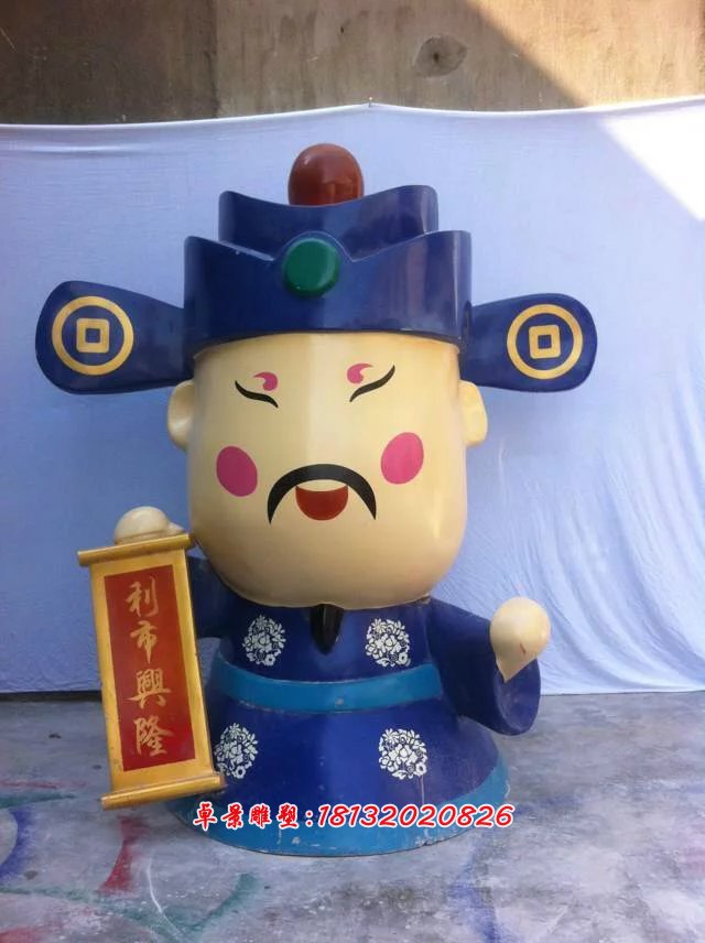 玻璃鋼財神雕塑，玻璃鋼卡通財神雕塑