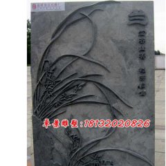 梅蘭竹菊石浮雕，石頭浮雕
