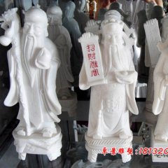 福祿壽三仙石雕，漢白玉福祿壽三仙雕塑