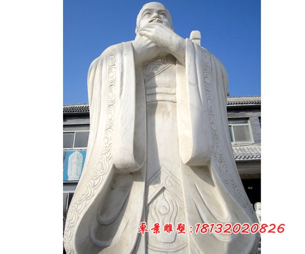 孔子石雕,漢白玉孔子石雕