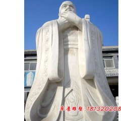 孔子石雕，漢白玉孔子石雕