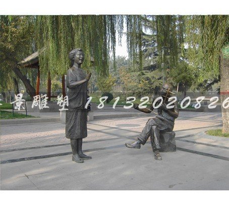 人物銅雕，公園小品銅雕 (1)
