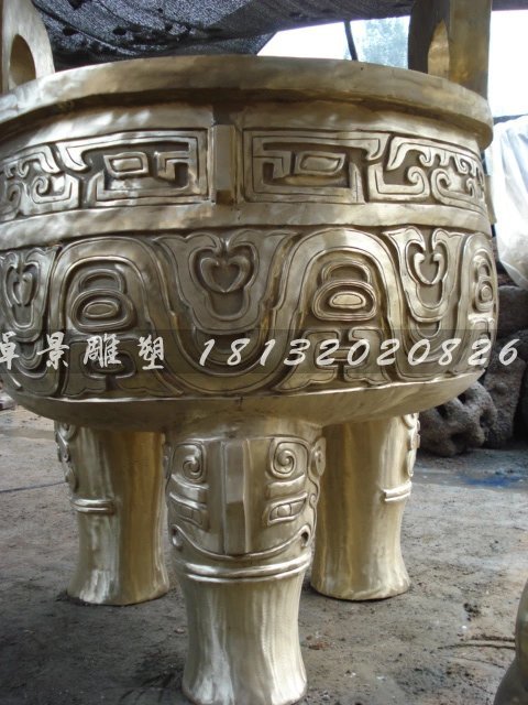 三足圓鼎，鑄銅三足圓鼎 (1)