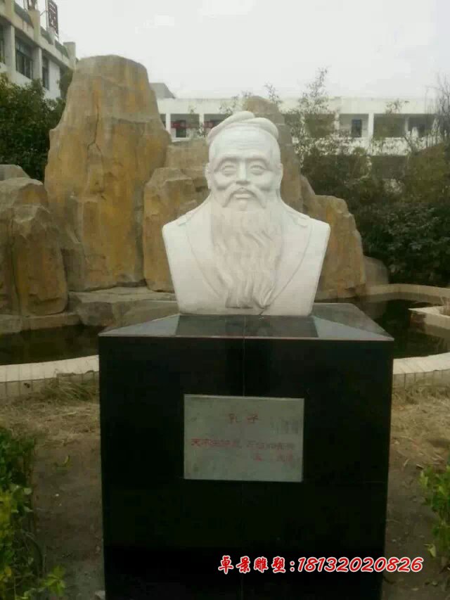 孔子石像,校園名人石像
