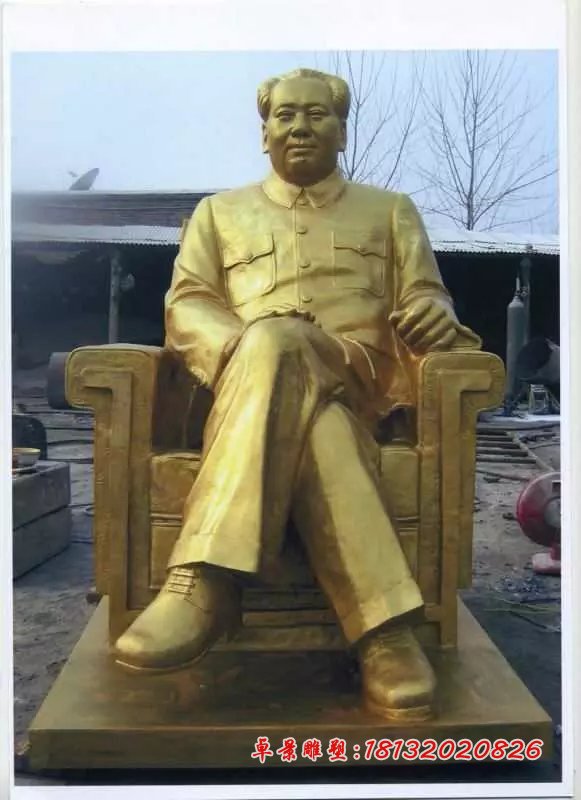 毛主席銅雕,坐著毛主席銅雕