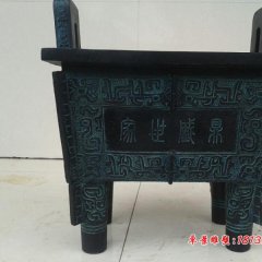 四方鼎，誠信鼎，司母戊鼎