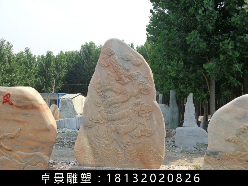 景觀石，大型景觀石雕塑 (1)