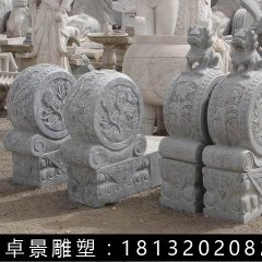 石抱鼓，石門墎，獅子抱鼓