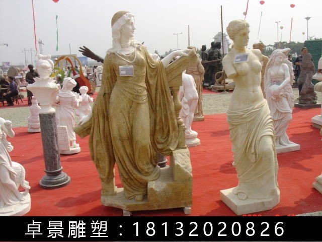 西方美女石雕,人物石雕