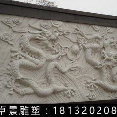 影壁，雙龍戲珠影壁
