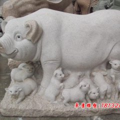 石頭豬雕塑，石雕豬