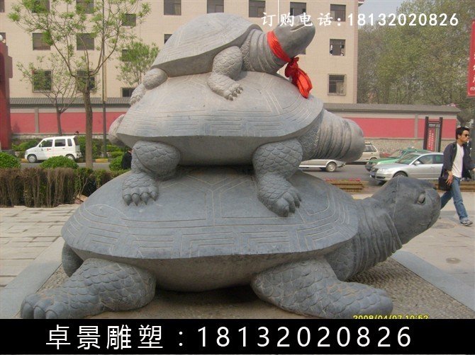 烏龜石雕,三只烏龜石雕