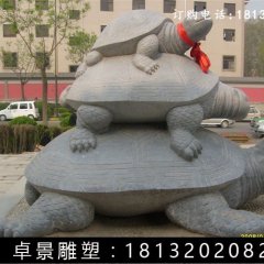 烏龜石雕，三只烏龜石雕