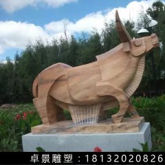 抽象牛石雕，公園抽象動(dòng)物石雕