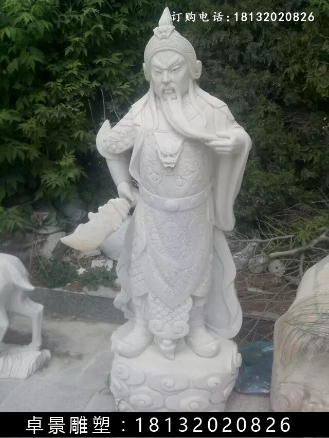 關公石雕，漢白玉關公雕塑
