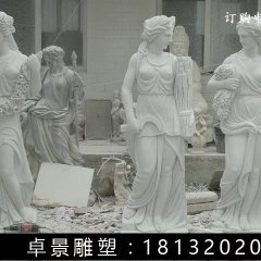 漢白玉四季女神石雕，漢白玉西方美女石雕