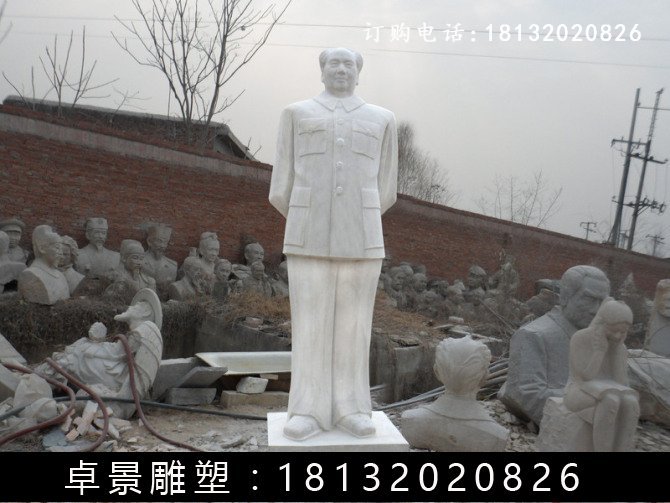 毛主席石雕，漢白玉毛主席雕塑 (2)