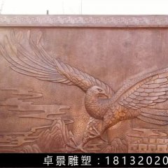 鵬程萬里銅浮雕，鍛銅鵬程萬里浮雕