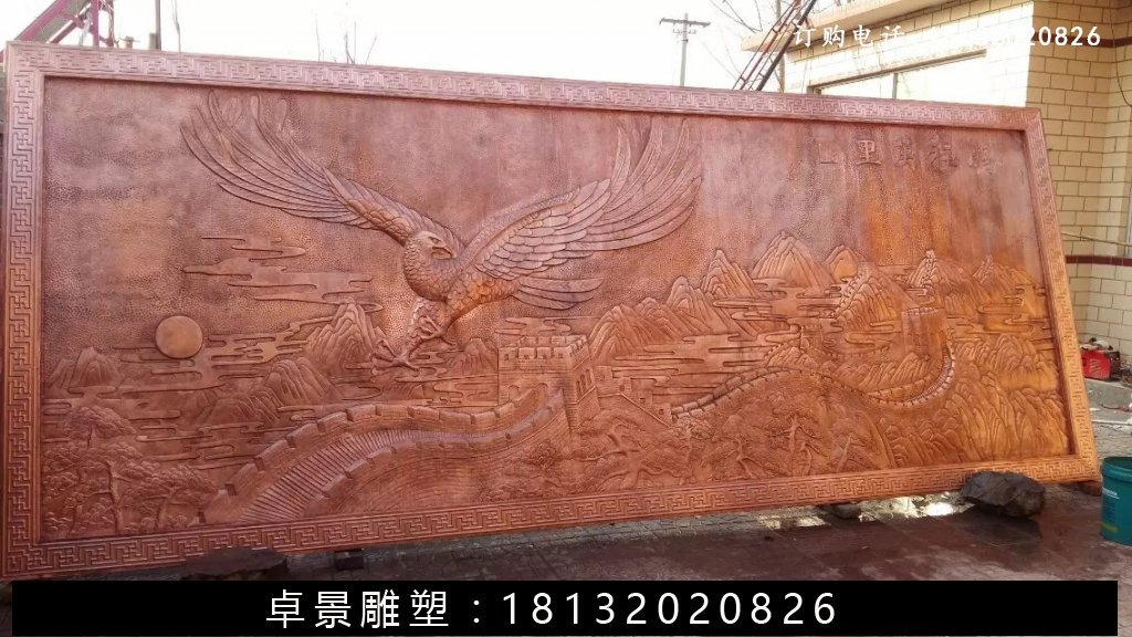 鵬程萬(wàn)里銅浮雕，鍛銅鵬程萬(wàn)里浮雕 (2)