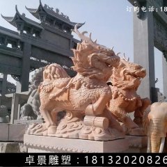 麒麟石雕，晚霞紅麒麟雕塑
