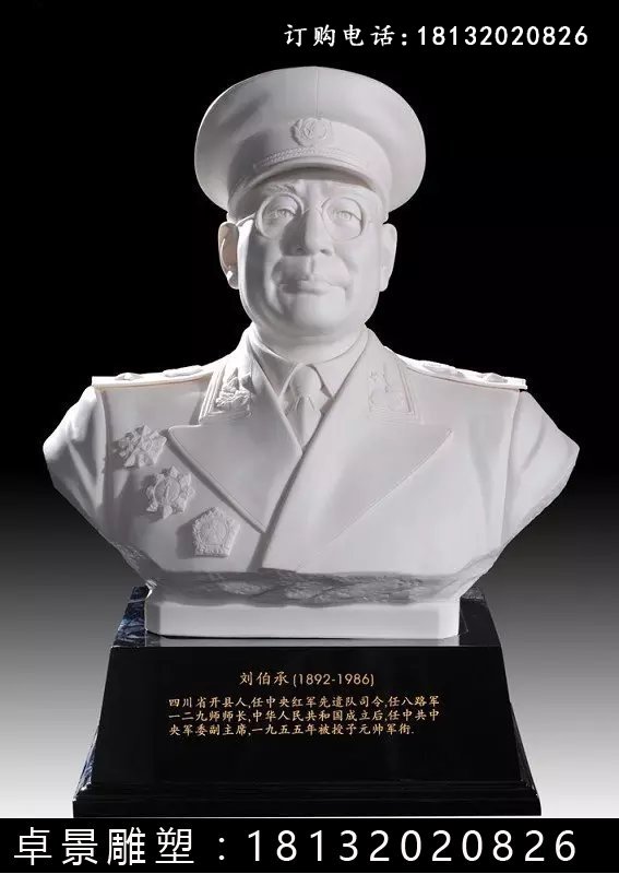 十大元帥石雕像，校園名人石雕像 (4)