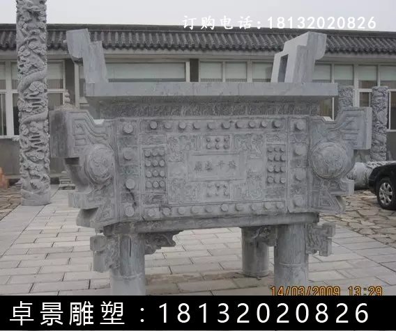 石方鼎，仿古石鼎，石香爐雕塑 (3)