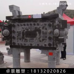 石方鼎，仿古石鼎，石香爐雕塑