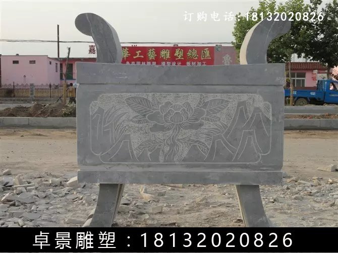 石方鼎，仿古石鼎，石香爐雕塑 (4)