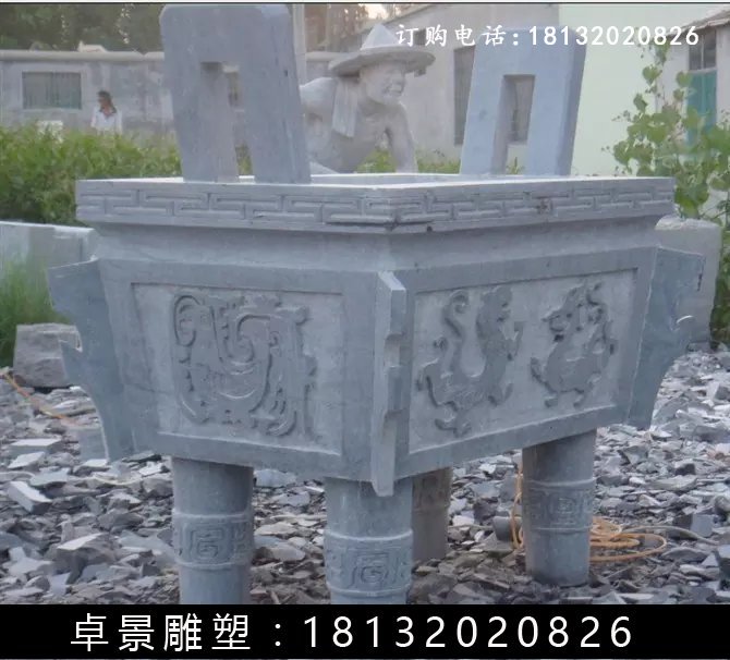 石方鼎，仿古石鼎，石香爐雕塑 (8)