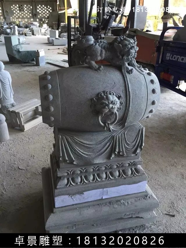 石鼓,石墩