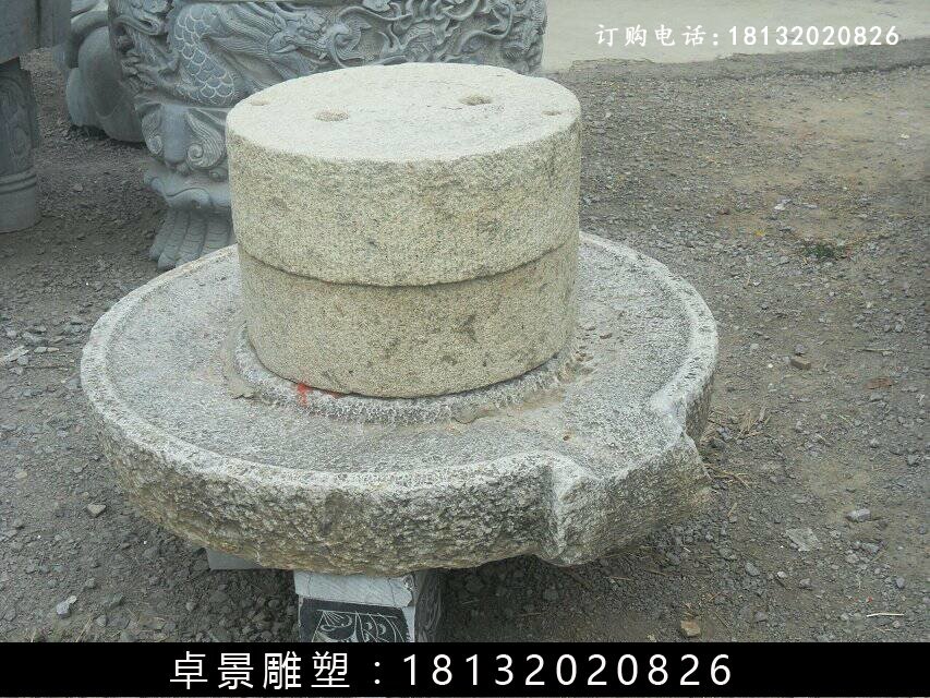 石磨，仿古石磨