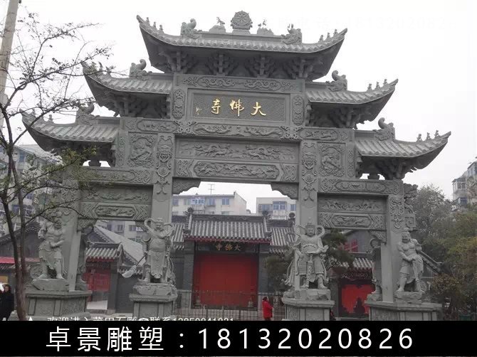 石牌樓，青石牌樓 (1)