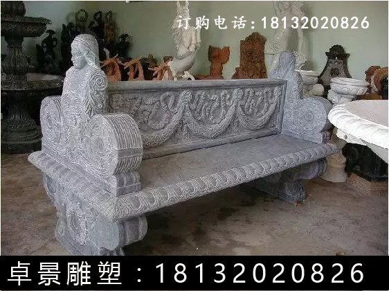 石長凳，公園石長凳 (1)