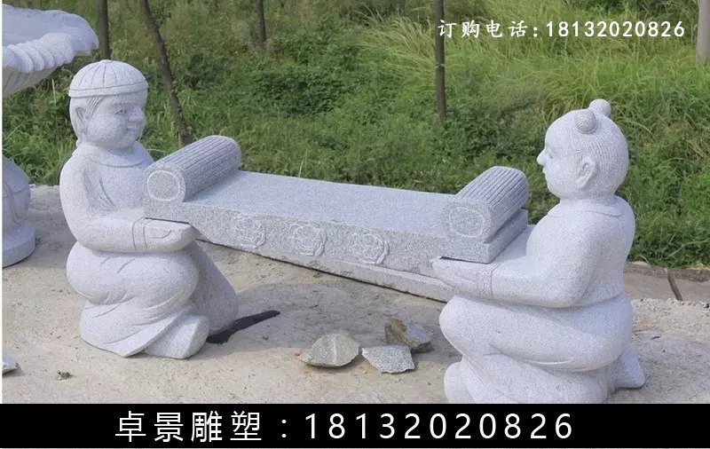 石長凳，公園石長凳 (2)