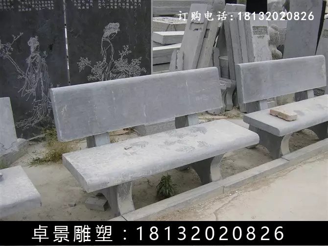 石長椅，公園石長凳 (2)