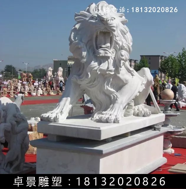 西洋獅石雕,漢白玉西洋獅雕塑