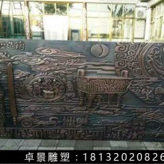 鑄造歷史銅浮雕，校園銅浮雕