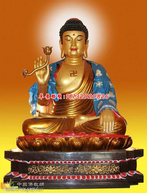 如來(lái)佛祖銅雕，鎏金彩繪銅如來(lái)佛祖雕塑