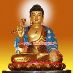 如來佛祖銅雕，鎏金彩繪銅如來佛祖雕塑