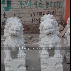 獅子石雕，漢白玉獅子雕塑