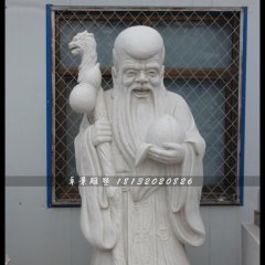 壽星公石雕，漢白玉壽星公雕塑