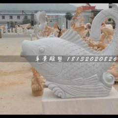 魚石雕，噴泉魚石雕，漢白玉魚石雕